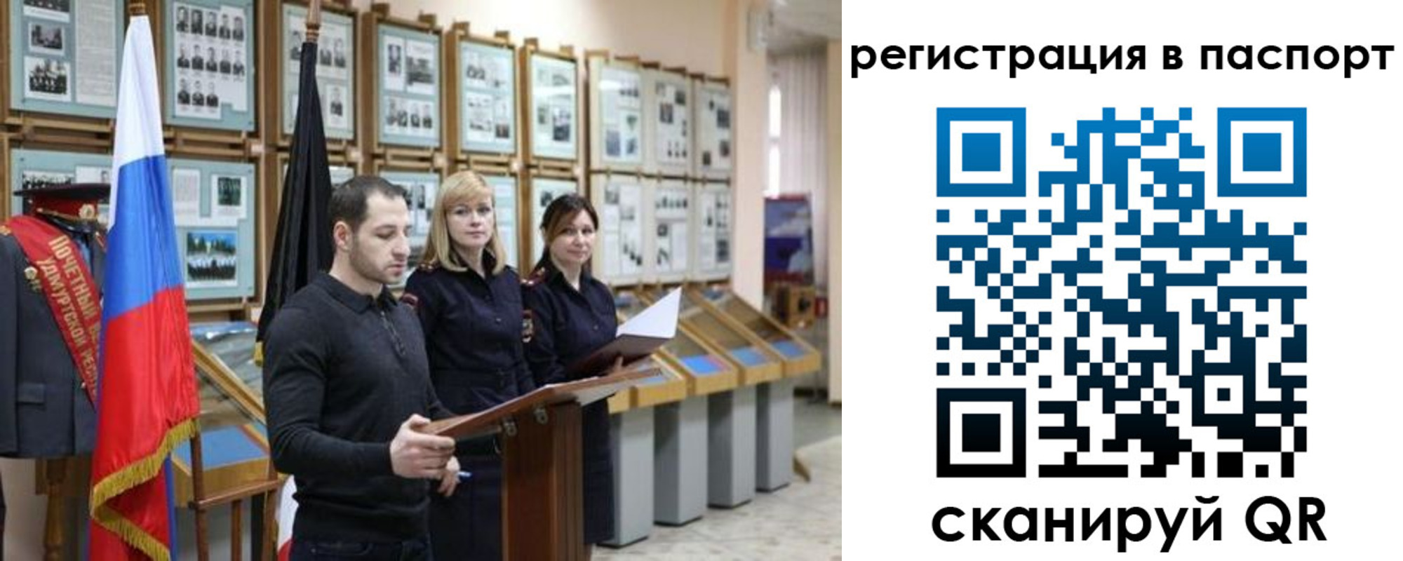 найти адрес прописки в Ясном