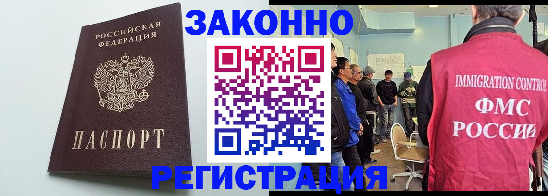 временная регистрация адрес в Ясном